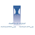 استخدام انتشارات پارسیا اقتصاد