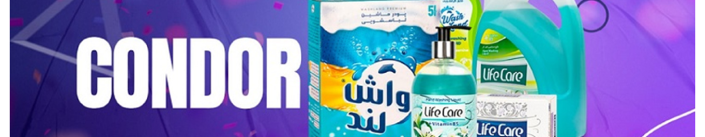 شرکت کندر (سهامی خاص)