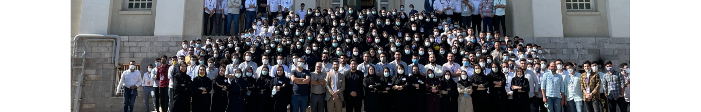 استخدام بنیاد علمی و آموزشی شفیعی