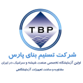استخدام تسنیم بنای پارس