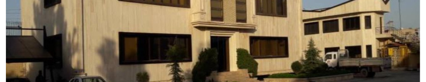 شرکت صنعت پتروشیمی ری