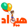 استخدام مرکز مشاوره هیواد