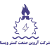 شرکت آروین صنعت گستر ویستا