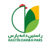 راستین دانه پارس
