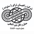 استخدام حمل و نقل راهیان ترابر ستوده