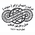 حمل و نقل راهیان ترابر ستوده