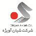 شرکت شیان آویژه