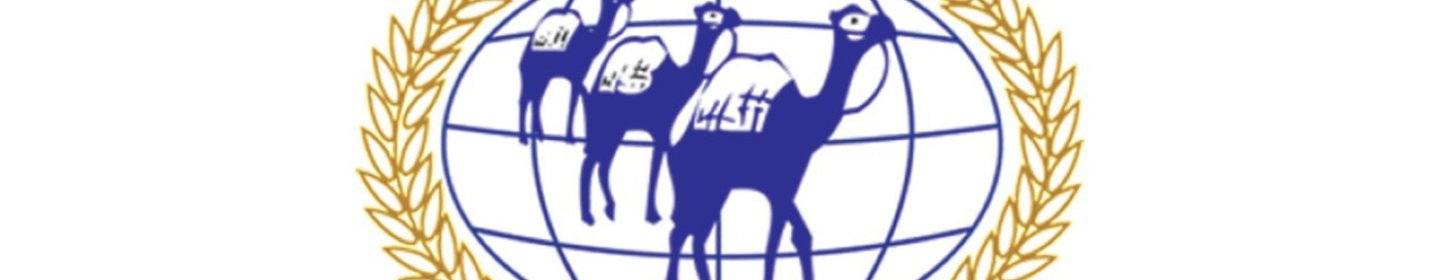 شرکت بازرگانی قافله کالا سپاهان