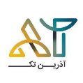 استخدام آذرین تک