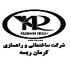شرکت ساختمانی و راهسازی کرمان ریسه