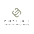 استخدام تابش تجارت امین