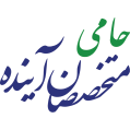 استخدام حامی متخصصان آینده