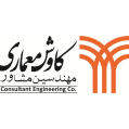 استخدام شرکت کاوش معماری