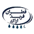 شرکت قطران فربد اراک