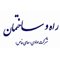 استخدام شرکت راه و ساختمان مولوی (دفتر مرکزی)