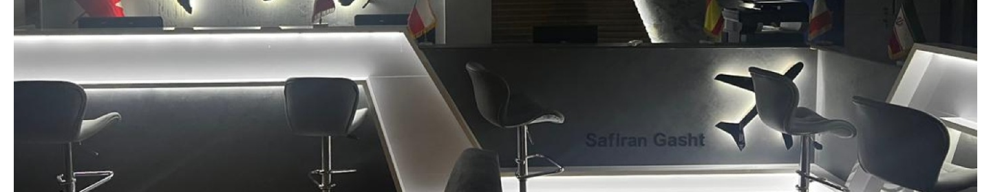 سفیران گشت امروز
