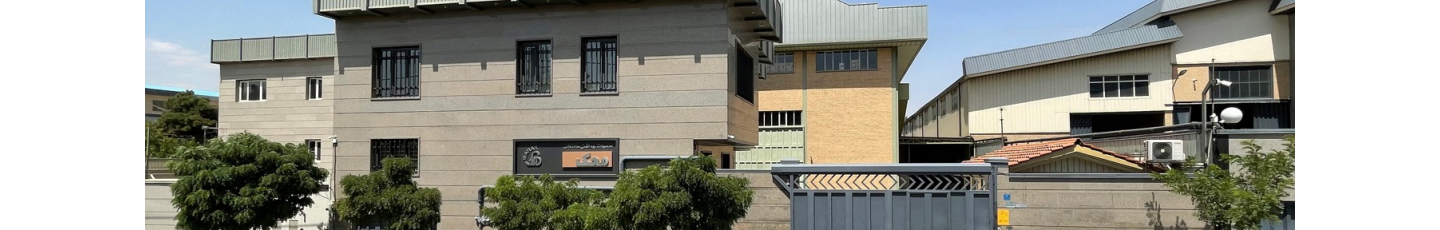 استخدام تولیدی محک