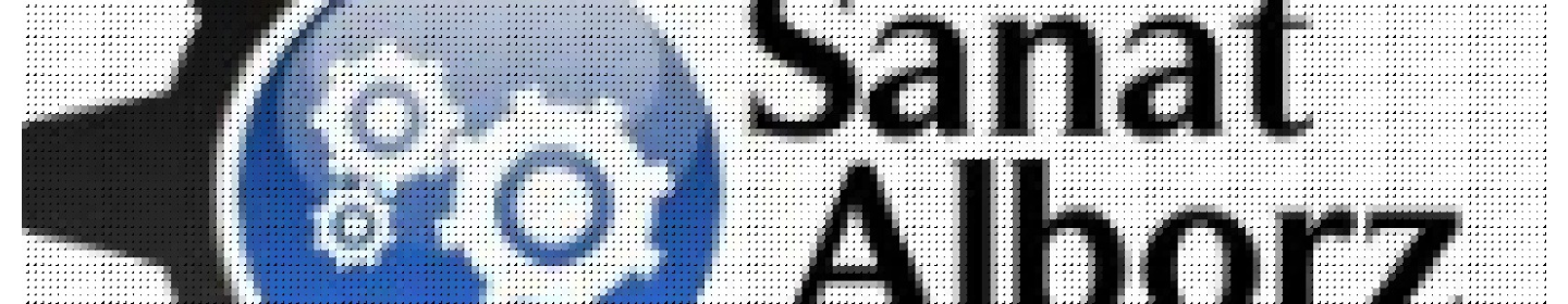 فرساد  صنعت البرز