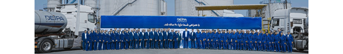 استخدام شرکت پالایش نفت و قیر دژپا