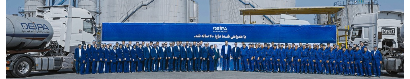 شرکت پالایش نفت و قیر دژپا