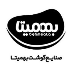 بهمیتا
