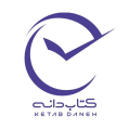 استخدام کتاب دانه