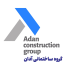 هلدینگ ساختمانی آدان
