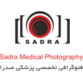 استخدام فتوگرافی پزشکی صدرا