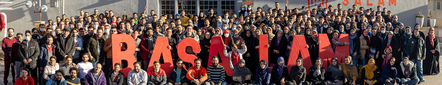 توسعه و تدبیر جوامع سلام (باسلام)