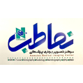 استخدام مرکز پزشکی نماطب