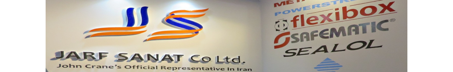 استخدام شرکت مهندسی ژرف صنعت خاورمیانه