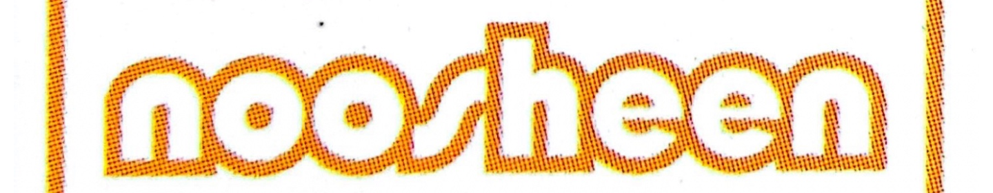 بازرگانی کلوچه نوشین