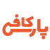 کافی پارس