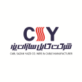 استخدام کابل سازان یزد