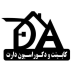 کابینت و دکوراسیون دارت