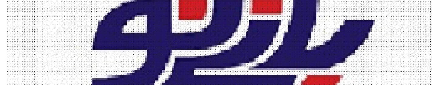 صنعت پلاستیک بانی نو