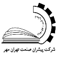 استخدام هلدینگ پیشران صنعت تهران