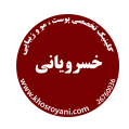 استخدام کلینیک تخصصی کاشت موی دکتر خسرویانی