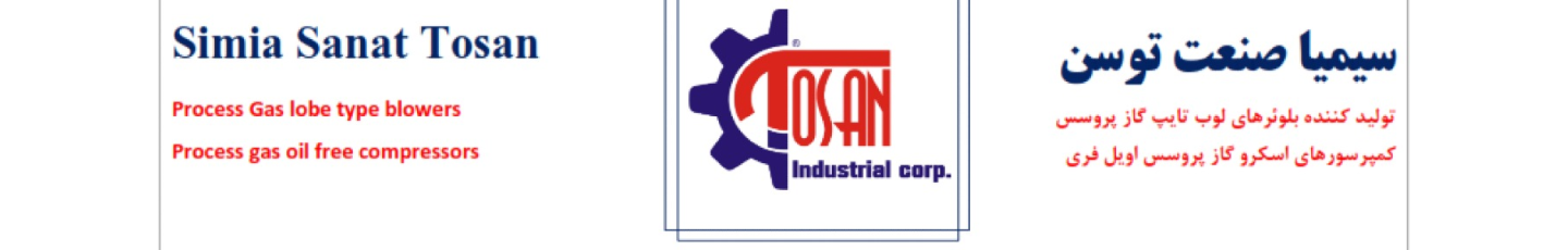 استخدام سیمیا صنعت توسن