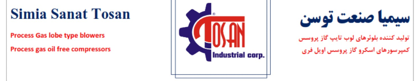 سیمیا صنعت توسن