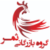 ثمر تجارت سلیم