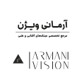 استخدام آرمانی ویژن