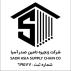 شرکت زنجیره تامین صدرآسیا