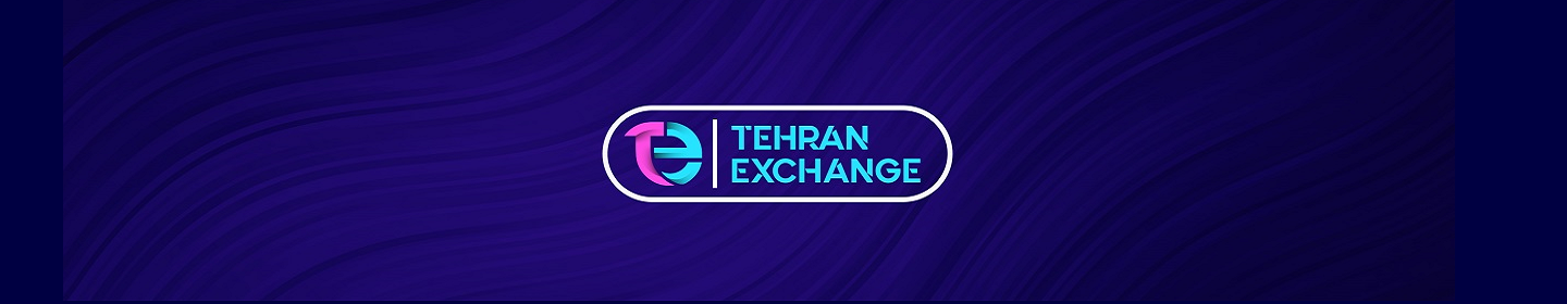 تهران اکسچنج