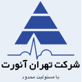 استخدام شرکت تهران آئورت