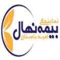 استخدام شرکت نمایندگی بیمه نهال امید باستان
