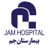 بیمارستان جم 