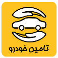 استخدام تامین خودرو