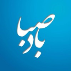 بادصبا