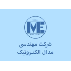 شرکت مهندسی مدال الکترونیک